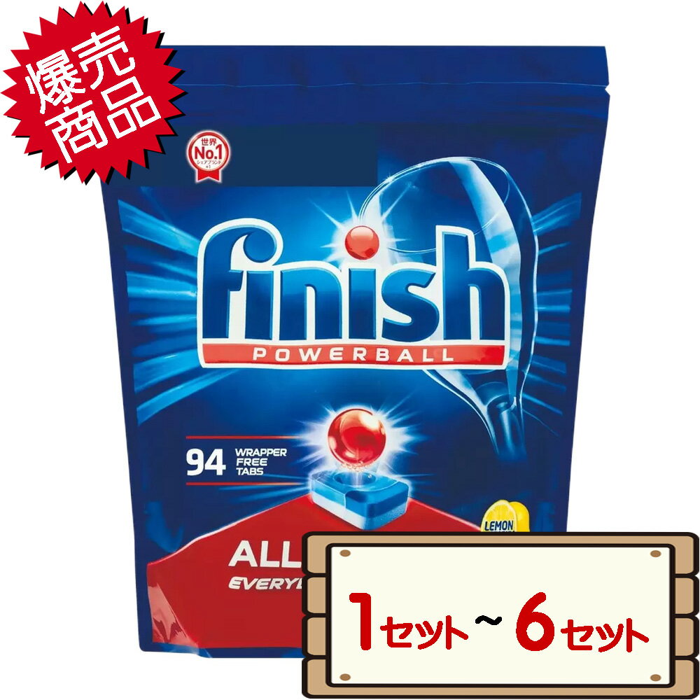 ̸ꥻ ȥ ե˥å 륤 ֥å 94 costco Finish  ѥ塼 ӥåѥå  å   1å 2å 3å 6å ̵ꥢ Բġ̳ƻ