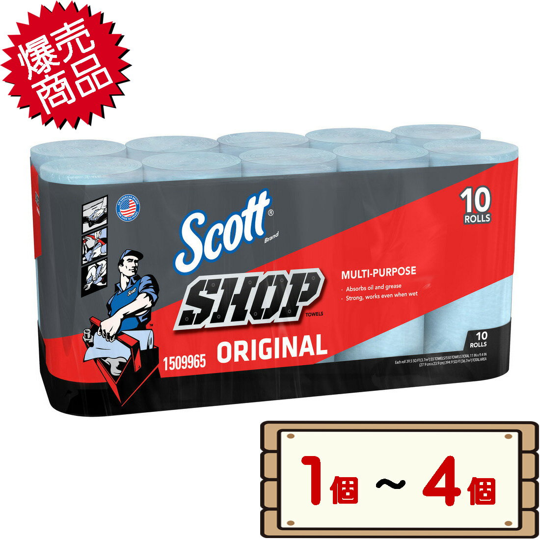 ̸ꥻ ȥ å åץ 10 costco Scott SHOP TOWELS 1 2 3 4ġ...