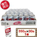 コストコ ダイエット ドクターペッパー 350ml×30缶 1個 【costco Diet Dr. Pepper】【送料無料エリアあり 配送不可：北海道】