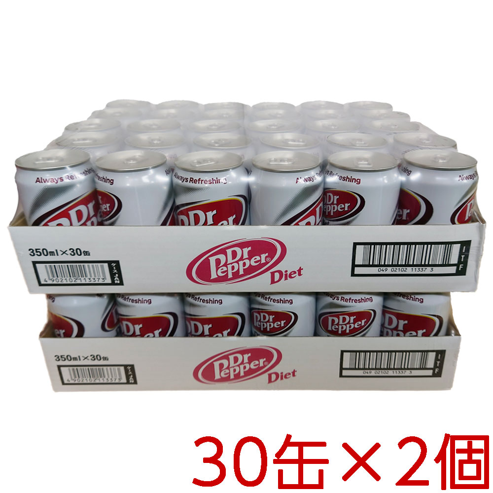 コストコ ダイエット ドクターペッパー 350ml×30缶 2個 【costco Diet Dr. Pepper】【送料無料エリアあり】