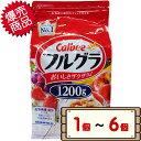 数量限定セール コストコ カルビー フルグラ 1200g 【costco 朝食シリアル グラノーラ 1個 2個 3個 6個】【送料無料エリアあり 配送不可：北海道】