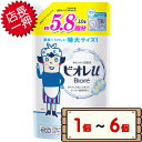 数量限定セール コストコ 花王 ビオレu ボディ ウォッシュ 詰替え用 2L 【costco Biore-u Body Wash Refill 1個 2個 3個 6個】【送料無料エリアあり 配送不可：北海道】