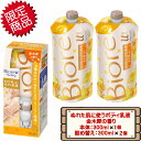 花王 ビオレu ザ ボディ ぬれた肌に使うボディ乳液 金木犀の香り 本体:300ml + 詰め替え:300ml×2個 セット D60 【Biore U The ...