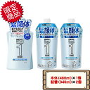限定商品 花王 メンズビオレ ワン オールインワン 全身洗浄料 超絶クール リフレッシュグリーンの香り 本体(480ml)×1個 + 詰め替え(340ml)×2...
