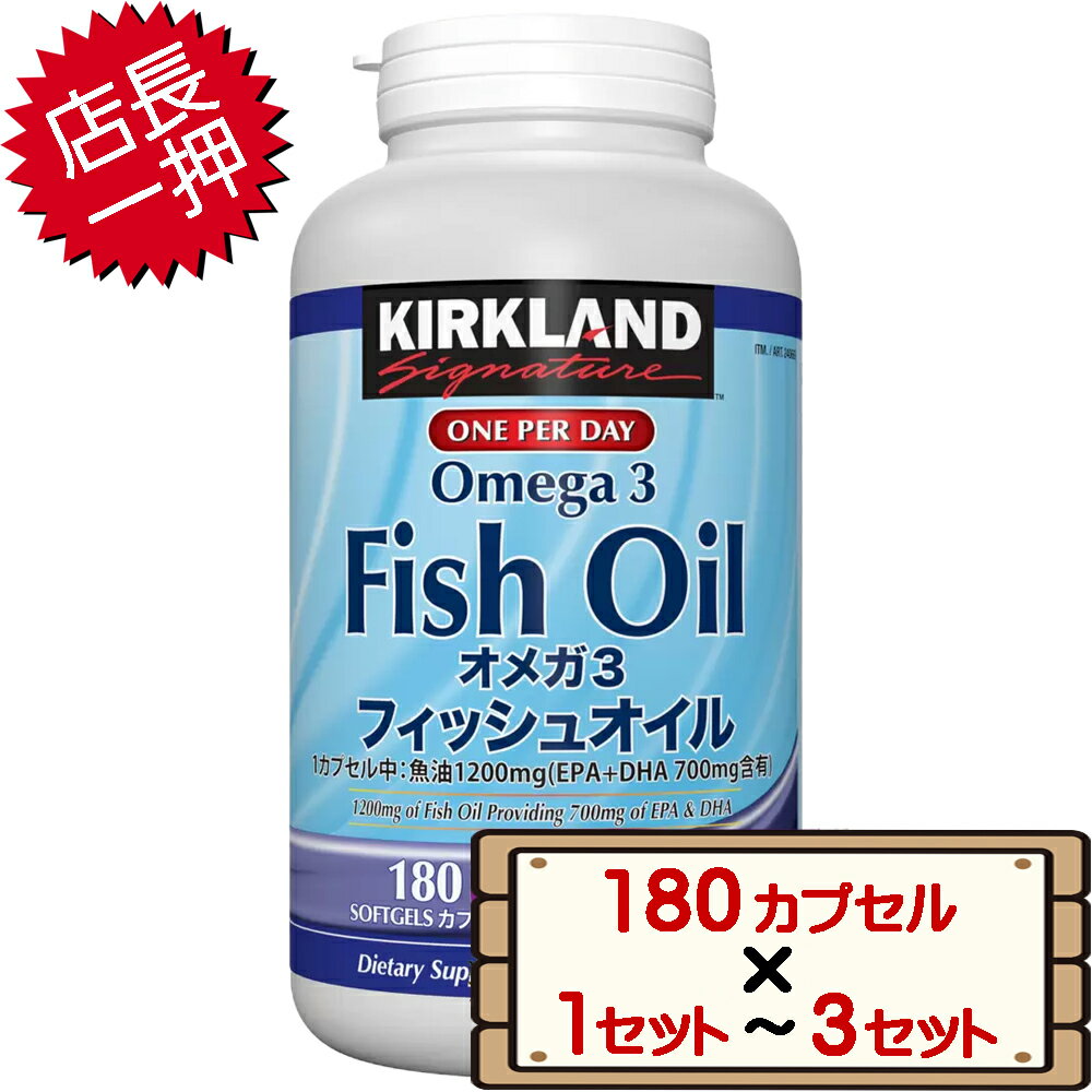 ̸ꥻ ȥ  եå奪 ᥬ3 180 γ costco Kirkland Signature Fis...