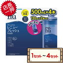 数量限定セール コストコ ボシュロム レニュー フレッシュ 500ml×4本 ＆ 120ml×2本 【costco コンタクト洗浄液 コンタクト液 コンタクトレンズ用消毒剤 コンタクトレンズソフト 洗浄液 1セット 2セット 3セット 4セット】【送料無料エリアあり 配送不可：北海道】