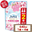 P&G ファブリーズ 消臭スプレー 布用 PREMIUM 消臭+除菌成分最高レベル配合 パステルフローラル&ブロッサム 詰め替え 640ml 【桜 サクラ さく...