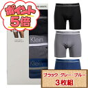 【P5倍★超ポイントバック祭限定★送料無料】 コストコ 旧 カルバンクライン ストレッチ ボクサーパンツ 3色3枚組 箱なし 【costco Calvin Kl...