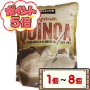 【P5倍★お買い物マラソン限定】 コストコ カークランド オーガニック キヌア 2.04kg 【costco KIRKLAND Signature Organi...