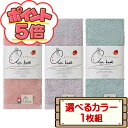 【P5倍★超ポイントバック祭限定】 コストコ エアーかおる 今治 フェイスタオル 1枚組 帯なし 33cm × 80cm 【costco Air Kaol Im...