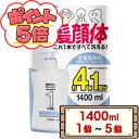 【P5倍★超ポイントバック祭限定★送料無料】 コストコ 花王 メンズビオレ ワン ONE オールインワン 全身洗浄料 フルーティーサボンの香り 詰め替え 140...