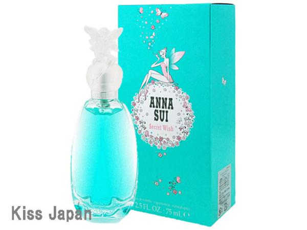 アナスイ ANNA SUI シークレットウィッシュ 75ml EDT SP 【香水】【あす楽対応商品】