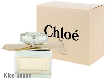 クロエ CHLOE クロエ オードパルファム 50ml EDP SP 【香水】【あす楽対応商品】【ラッキーシール対応】