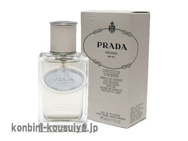 プラダ PRADA プラダ インフュージョン オム 50ml EDT SP 【香水】【送料無料エリア ...