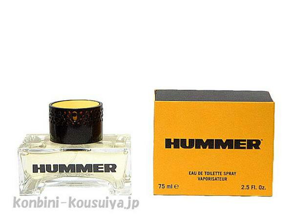 ハマー HUMMER ハマー 75ml EDT SP 【香水】【送料無料エリアあり】