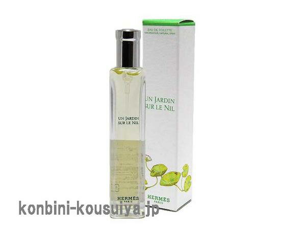 エルメス HERMES ミニ ナイルの庭 15ml EDT SP 【香水】【送料無料エリアあり】