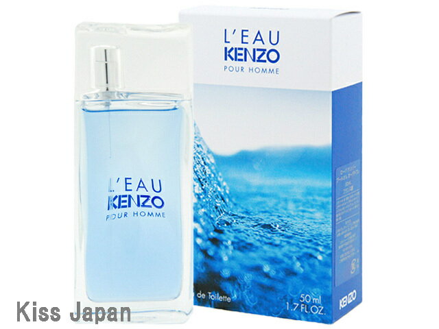 ケンゾー KENZO ローパケンゾー プールオム 50ml EDT SP リニューアル中 【香水】【 ...