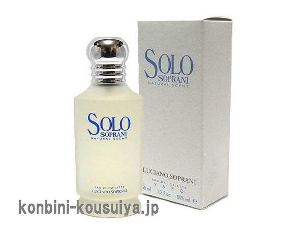 ルチアーノ ソプラーニ LUCIANO SOPRANI ソロ 30ml EDT SP 【香水】【送料 ...