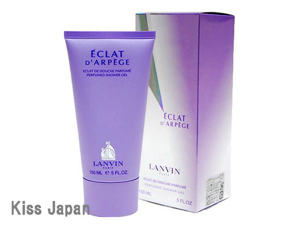 ランバン LANVIN エクラドゥ アルページュ シャワージェル 150ml 【香水】【送料無料エリ ...