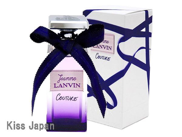 ランバン LANVIN ジャンヌ ランバン クチュール 100ml EDP SP 【香水】【送料無料エリアあり】