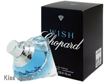 ショパール CHOPARD ウィッシュ 75ml EDP SP 【香水】【あす楽対応商品】【コンビニ受取対応商品】