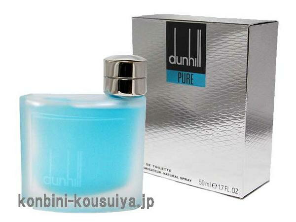 ダンヒル DUNHILL ダンヒル ピュア 50ml EDT SP 【香水】【送料無料エリアあり】
