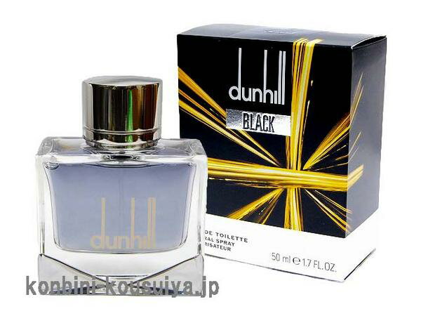 ダンヒル DUNHILL ダンヒル ブラック 50ml EDT SP 【香水】【送料無料エリアあり】