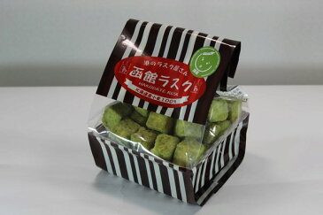 函館ラスク抹茶150g〔K〕北港直販☆