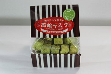 函館ラスク抹茶150g〔K〕北港直販☆