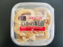 いかの粕漬150g（リング）〔E〕北港直販・イカ・いか