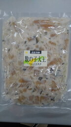 数の子大王500g〔E〕北港直販・かずのこ・カズノコ