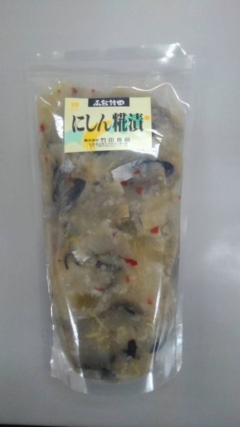 にしん糀漬200g〔E〕北港直販☆にしん・鰊・数の子・粕漬