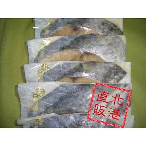 鰆(さわら)西京漬70g×5枚〔E〕北港直販☆サワラ・味噌・みそ・ミソ 鰆(さわら)西京漬70g×5枚〔E〕北港直販☆サワラ・味噌・みそ・ミソ