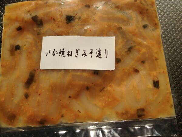 〔お買い得簡単パック〕みそ塩辛（焼きねぎみそ）200g〔E〕北港直販☆イカ・烏賊・いか☆