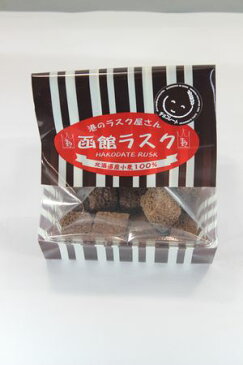 函館ラスクチョコレート150g〔K〕北港直販☆