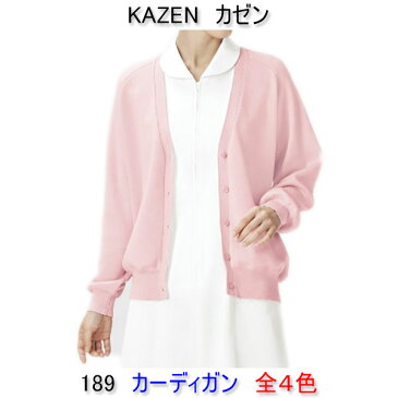 KAZEN カゼン 189カーディガン