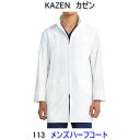 KAZEN カゼン 113男性用ハーフコート