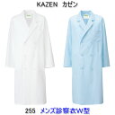 KAZEN カゼン　255男性用診察衣　ダブル半袖、七分袖へのお直しは無料！ その1