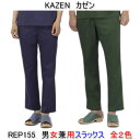 KAZEN カゼン REP155スラックス