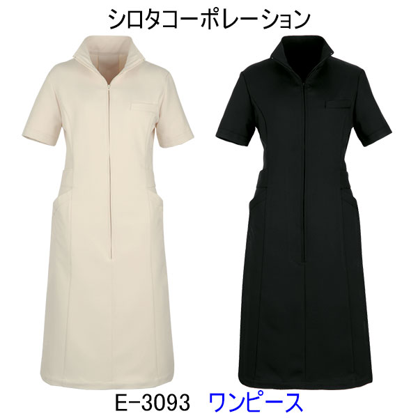 エステ ユニフォーム 3022SC ワンピース 病院 SS S M L LL 3L 4L ドレス ユニフォーム 制服 受付 案内 インフォメーション 医療事務 ビジネス クリニック 医院 美容 セラピー エステ サロン ヒーリング レディス 女性 アイボリー オフホワイト 生成り ダークネイビー 紺