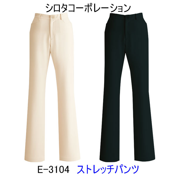 シロタコーポレーション　E-3104　ストレッチパンツ