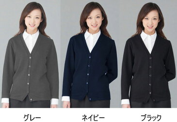 フォーク FN1590 カーディガン