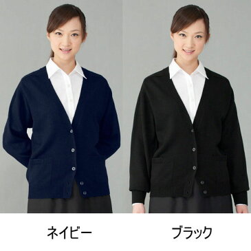 フォーク A300 カーディガン