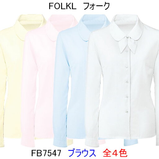 フォーク FB7547 長袖ブラウス フォーク FB7547 長袖ブラウス