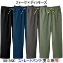 ディッキーズ 5019SC 男女兼用 ストレートパンツ