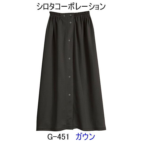 項　　目 説　　明 商品名 G-451　ガウン 製造メーカー シロタコーポレーション 商品サイズ フリー 商品紹介 ●深い色合いの高機能ガウン。 ●落ち着いた深い色合いが贅沢な雰囲気を演出するガウン。 ●毛細管現象の働きで、汗をすばやく吸収し、拡散・乾燥させる高機能素材。 ●パイル素材ではないので表面のひっかかりの心配がないのも嬉しいポイント。 ●素材：ブライトキング　（ポリエステル100％） ●色：ブラウンの1色です。 ※メーカーから取寄せ商品のため、入荷に1〜2営業日掛かります。※メーカー欠品の場合もございますので、事前に確認されたほうが確実です。