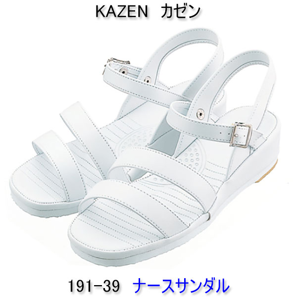 KAZEN カゼン　191-39ナースサンダル