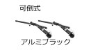 1/10 ラジコン用 可倒式 ワイパー ブラック #kite-wiper-bk