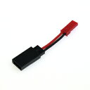 【送料無料】イーグル RXバッテリーBEC変換コネクター #3513