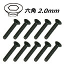 【送料無料】イーグル スチール・フラットヘッドスクリュー(6角)3x16 10本入 #SFS-316